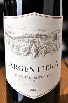 Argentiera Bolgheri Superiore DOC - вино Арджентьера Болгери Супериоре 0.75 л красное сухое