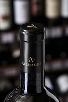 Argentiera Bolgheri Superiore DOC - вино Арджентьера Болгери Супериоре 0.75 л красное сухое