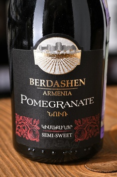 Berdashen Pomegranate Semi Sweet - вино Бердашен Гранат 0.2 л полусладкое