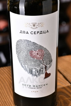 Вино Два Сердца Пти Мансенг 0.75 л белое сладкое