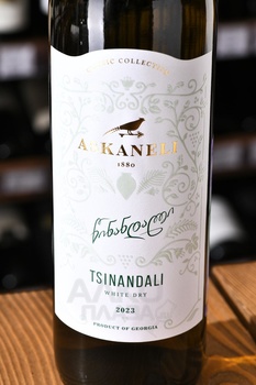 Askaneli Tsinandali - вино Асканели Цинандали 0.75 л белое сухое