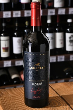 Askaneli Saperavi Premium - вино Асканели Саперави Премиум 0.75 л красное сухое