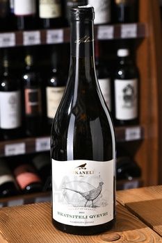 Askaneli Rkatsiteli Qvevri - вино Асканели Ркацители Квеври 0.75 л оранжевое