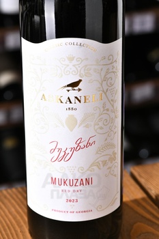 Askaneli Mukuzani - вино Асканели Мукузани 0.75 л красное сухое