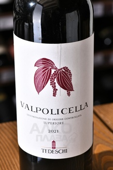 Tedeschi Valpolicella DOC Superiore - вино Тедески Вальполичелла Супериоре 0.75 л красное сухое