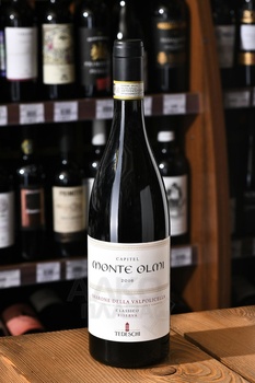 Tedeschi Capitel Monte Olmi Amarone della Valpolicella Classico Riserva - вино Тедески Капитель Монте Ольми Амароне Делла Вальполичелла Классико Ризерва 0.75 л красное сухое