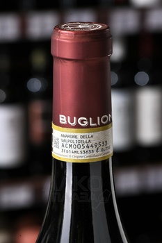 Amarone della Valpolicella Classico DOCG Il Lussurioso - вино Амароне делла Вальполичелла Классико ДОКГ Иль Луссуриозо 2019 год 0.75 л красное сухое