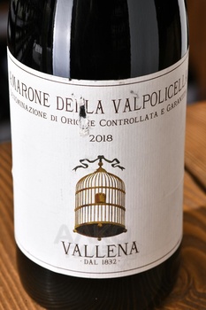 Amarone della Valpolicella Vallena DOCG - вино Амароне делла Вальполичелла Валлена ДОКГ 2018 год 0.75 л красное сухое