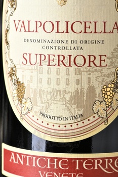 Valpolicella Superiore DOC - вино Вальполичелла Супериоре ДОК 0.75 л красное полусухое