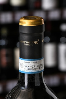 Valpolicella Superiore DOC - вино Вальполичелла Супериоре ДОК 0.75 л красное полусухое