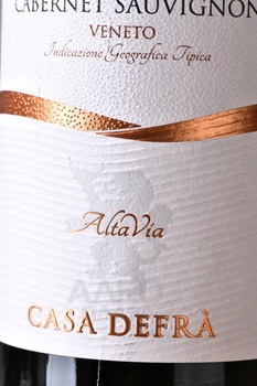 Cielo e Terra Casa Defra Cabernet Sauvignon - вино Чело э Терра Каза Дефра Каберне Совиньон 0.75 л красное полусухое