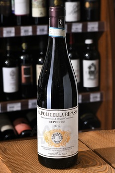 Brigaldara Valpolicella Ripasso Superiore DOC - вино Бригальдара Вальполичелла Рипассо Супериоре 0.75 л красное сухое