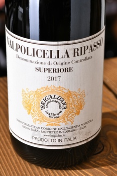 Brigaldara Valpolicella Ripasso Superiore DOC - вино Бригальдара Вальполичелла Рипассо Супериоре 0.75 л красное сухое