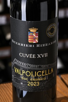 Guerrieri Rizzardi Valpolicella Classico DOP - вино Геррьери Риццарди Вальполичелла Классико 0.75 л красное сухое