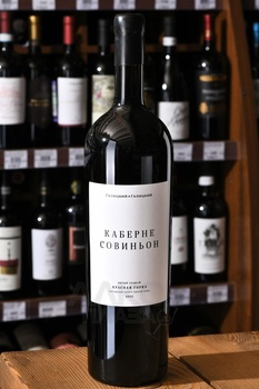 Вино Каберне совиньон Красная Горка 1.5 л красное сухое