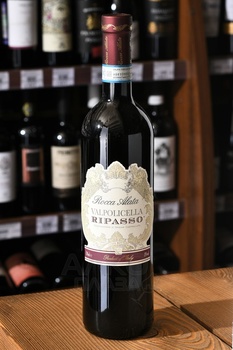 Valpolicella Ripasso Rocca Alata - вино Вальполичелла Рипассо. Рокка Алата 0.75 л красное сухое