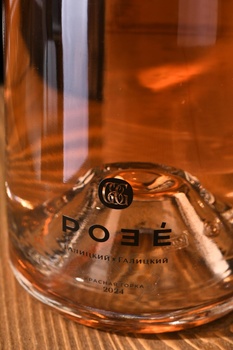 Вино Розе Красная Горка Галицкий и Галицкий 0.75 л розовое сухое