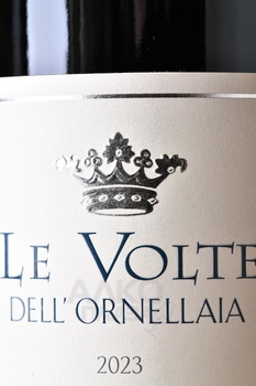 Le Volte Toscana IGT - вино Ле Вольте 0.75 л красное сухое