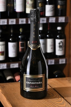 Balaklava Reserve Brut Rose - вино игристое Балаклава Выдержанное брют Розе 0.75 л розовое сухое