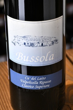 Tommaso Bussola Ca` Del Laito Valpolicella Rapasso Classico Superiore - вино Томмазо Буссола Ка дель Лаито Вальполичелла Классико Суперьоре Рипассо 0.75 л красное сухое