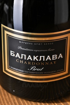 Balaklava Chardonnay - вино игристое Балаклава Шардоне 0.75 л белое сухое