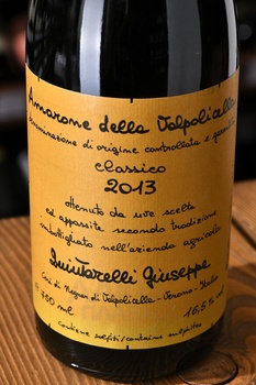 Giuseppe Quintarelli Amarone della Valpolicella Classico - вино Джузеппе Квинтарелли Амароне деллa Вальполичелла Классико 0.75 л красное сухое