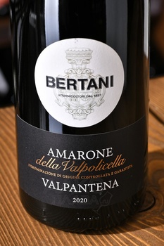 Bertani Valpantena Amarone della Valpolicella DOCG - вино Бертани Вальполичелла Амароне делла Вальполичелла 0.75 л красное сухое