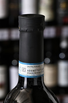 Cantina di Soave Rocca Alata Valpolicella Superiore - вино Кантина ди Соаве Вальполичелла Супериоре Рокка Алата 0.75 л красное сухое