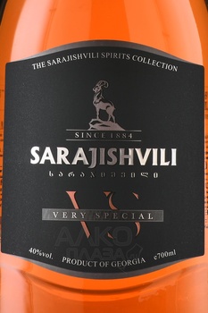Sarajishvili VS - коньяк Сараджишвили ВС 0.7 л