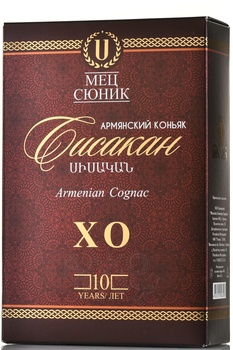 Коньяк КС Мец Сюник Сисакан ХО 10 лет 0.7 л в п/у