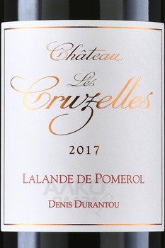 Chateau Les Cruzelles Lalande de Pomerol AOC - вино Шато Ле Крузель Лаланд де Помроль АОС 0.75 л красное сухое