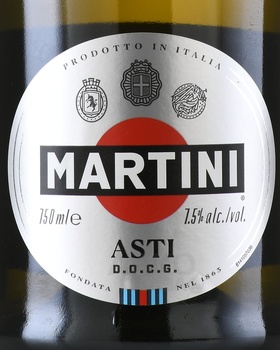 Martini Asti Gift Box - игристое вино Мартини Асти 0.75 л в п/у