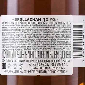 Brollachan Aged 12 Years - виски Броллахан 12 лет 0.7 л в тубе