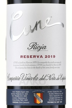 Cune Reserva Rioja - вино Куне Резерва Риоха 2018 год 0.75 л красное сухое