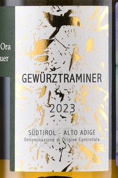 Kellerei Auer Gewurztraminer - вино Гевюрцтраминер Келлерай Ауэр 0.75 л белое полусухое