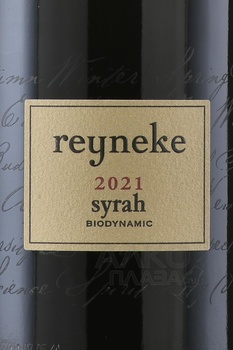 Reyneke Syrah - вино Рейнеке Сира 0.75 л красное сухое