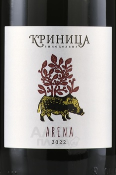 Вино Геленджик-Криница-Бетта Арена 0.75 л красное сухое