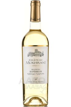 Chateau Mukhrani Rkatsiteli - вино Шато Мухрани Ркацители 0.75 л белое сухое
