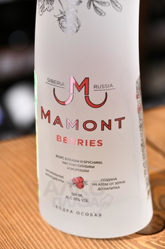 Mamont Berries - водка Мамонт Беррис 0.5 л