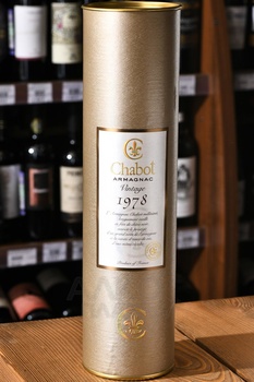 Chabot 1978 - арманьяк Шабо 1978 год 0.7 л в тубе