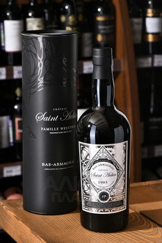 Armagnac Saint Aubin 1985 - арманьяк Сент Обен 1985 год 0.7 л в тубе