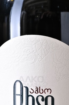 Ahso Kindzmarauli - вино Ахсо Киндзмараули 0.75 л красное полусладкое