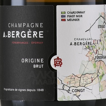 A. Bergere Origine - шампанское А.Бержер Орижин 0.75 л белое брют в п/у
