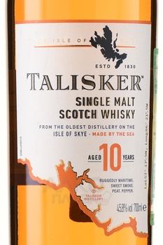 Talisker 10 Years Old - виски Талискер 10 лет 0.7 л в п/у + стакан