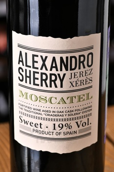 Alexandro Moscatel - херес Алехандро Москатель 0.75 л
