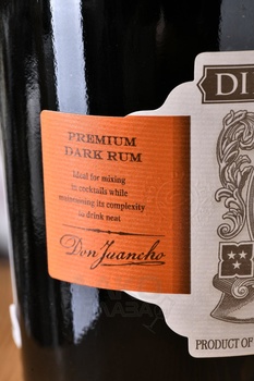 Botucal Mantuano - ром Ботукал Мантуано 0.7 л