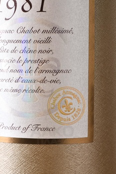 Chabot 1981 - арманьяк Шабо 1981 года 0.7 л