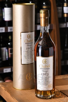 Chabot 1983 - арманьяк Шабо 1983 года 0.7 л