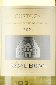 Casal Busol Custoza - вино Касаль Бусоль Кустоза 0.75 л белое сухое