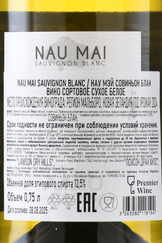 Nau Mai Sauvignon Blanc - вино Нау Мэй Совиньон Блан 0.75 л белое сухое